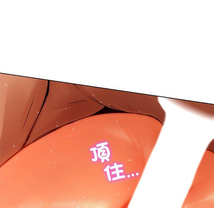 第15话-都市男女-Yakanamja（第84张）