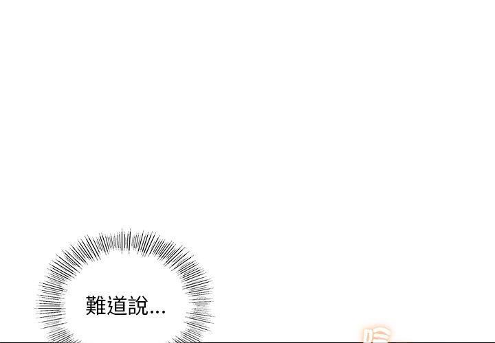 第16话-都市男女-Yakanamja（第1张）