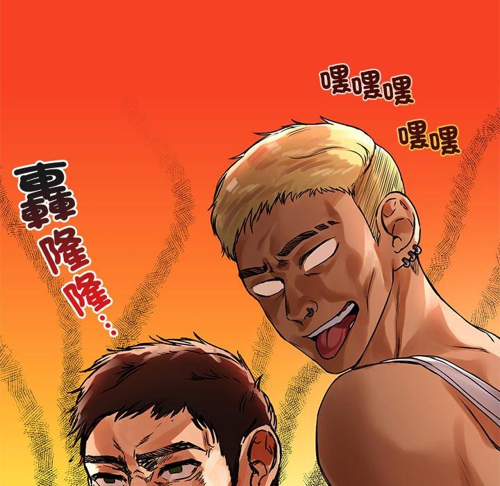第16话-都市男女-Yakanamja（第37张）
