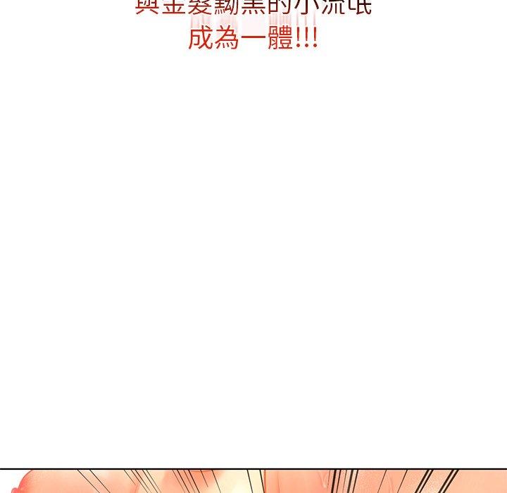 第16话-都市男女-Yakanamja（第39张）