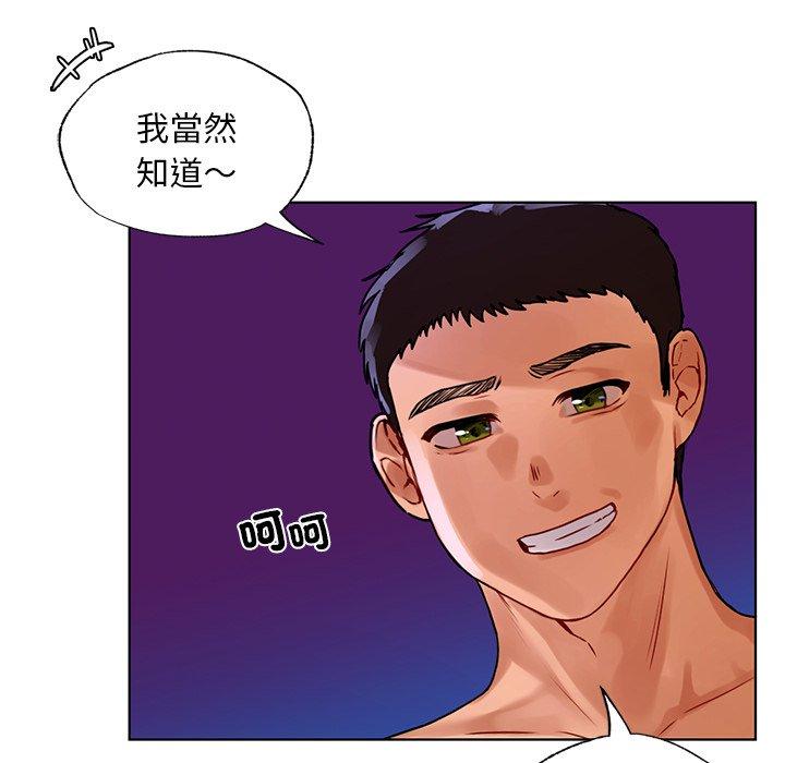 第16话-都市男女-Yakanamja（第50张）