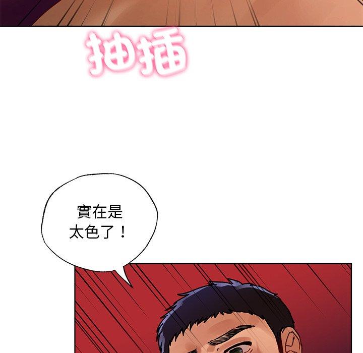 第16话-都市男女-Yakanamja（第59张）