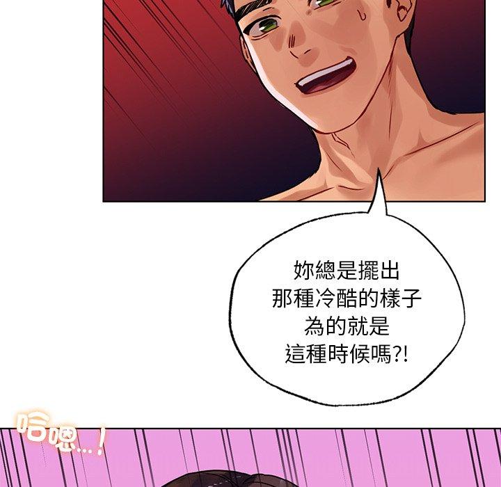 第16话-都市男女-Yakanamja（第60张）