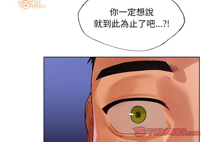 第17话-都市男女-Yakanamja（第3张）