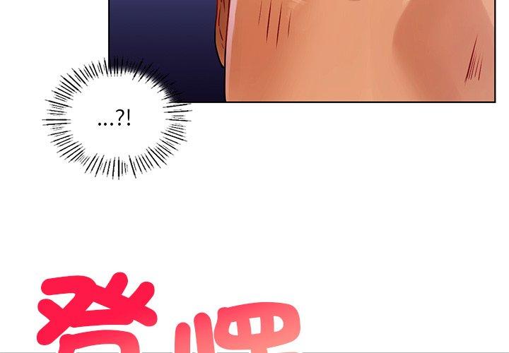第17话-都市男女-Yakanamja（第4张）