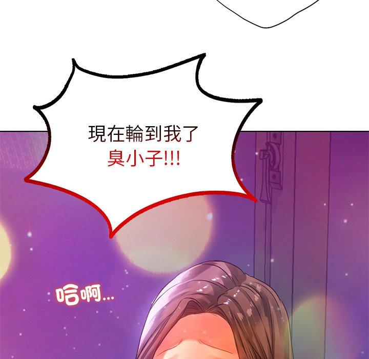 第17话-都市男女-Yakanamja（第10张）
