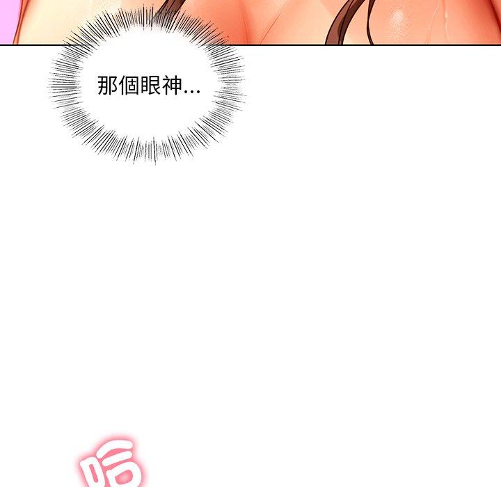 第17话-都市男女-Yakanamja（第24张）