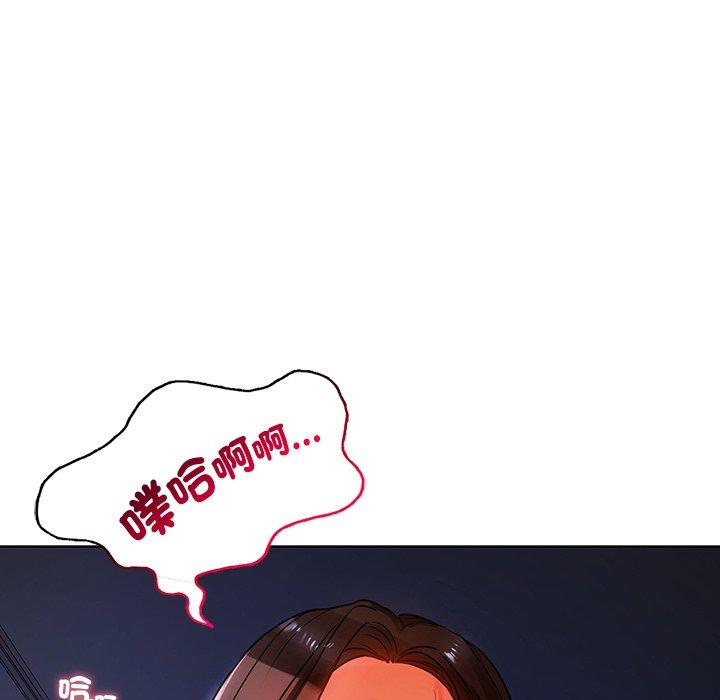第17话-都市男女-Yakanamja（第52张）