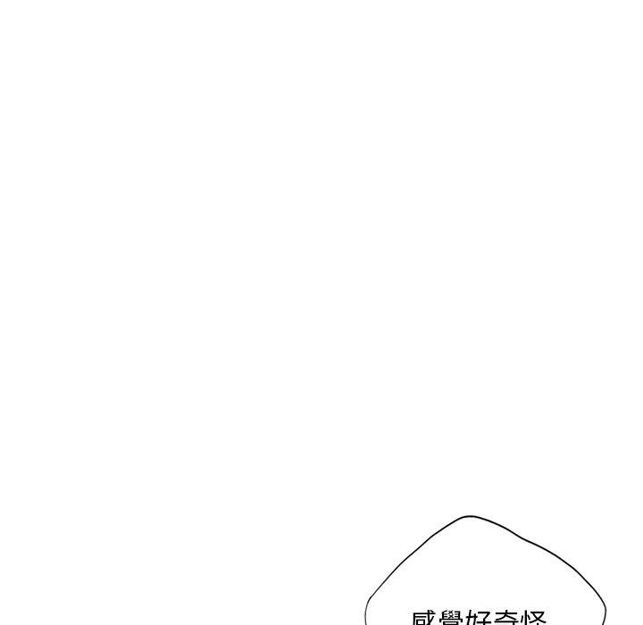 第17话-都市男女-Yakanamja（第54张）