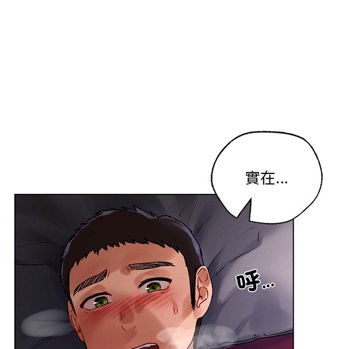 第17话-都市男女-Yakanamja（第57张）