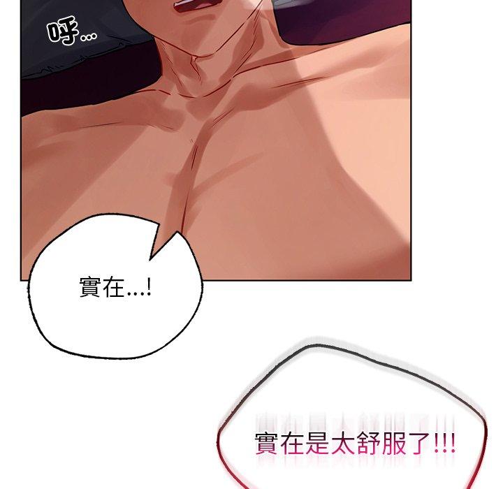第17话-都市男女-Yakanamja（第58张）