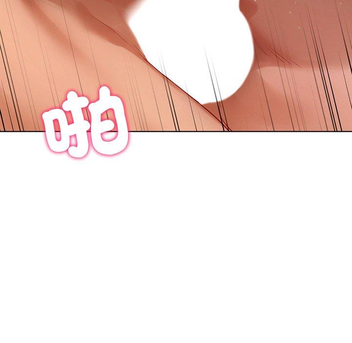 第17话-都市男女-Yakanamja（第72张）