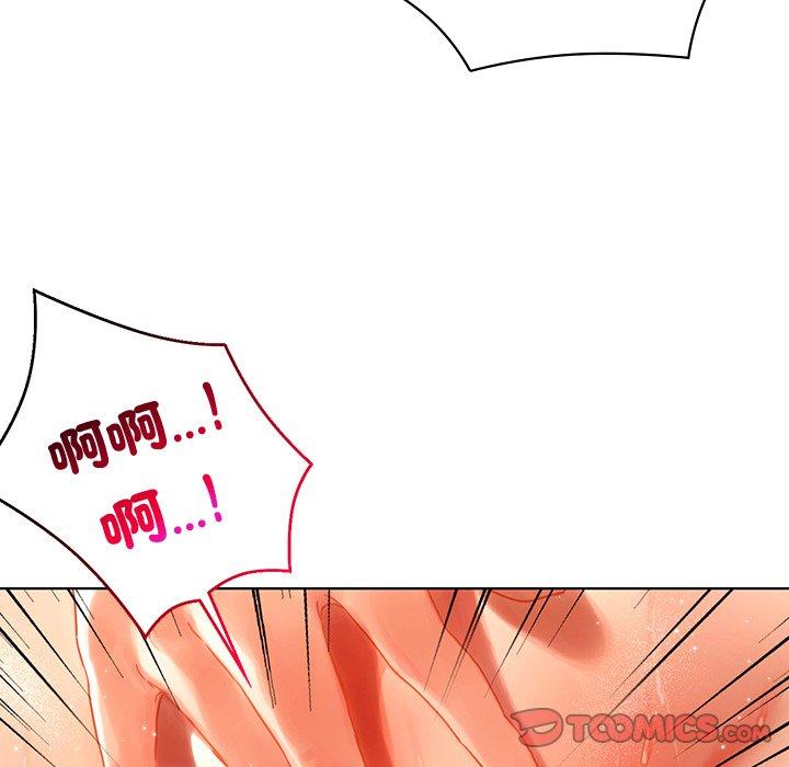 第17话-都市男女-Yakanamja（第75张）
