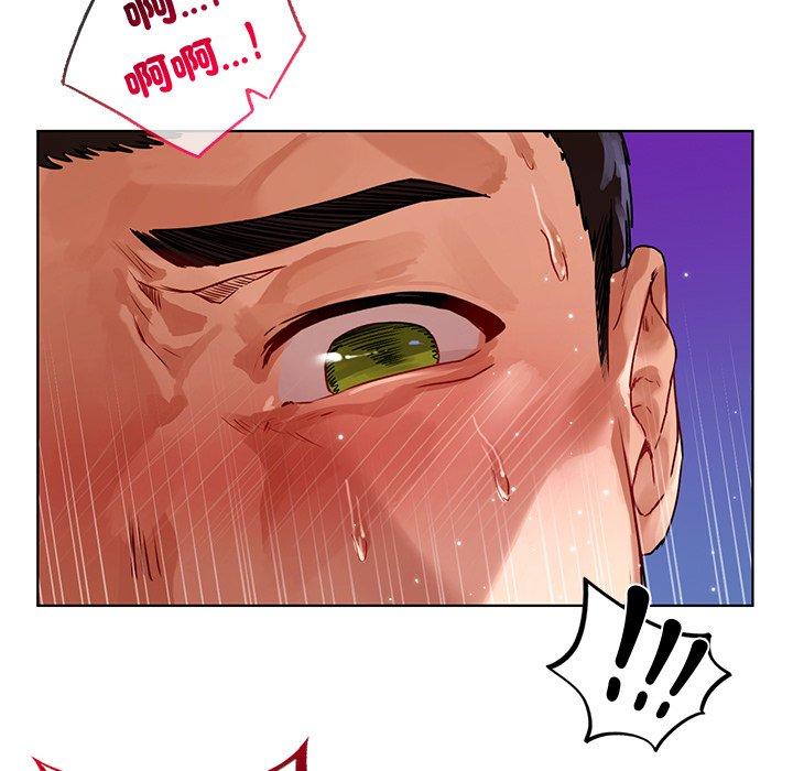 第17话-都市男女-Yakanamja（第78张）