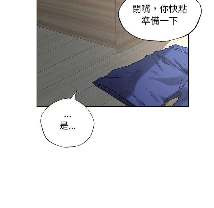 第18话-都市男女-Yakanamja（第27张）