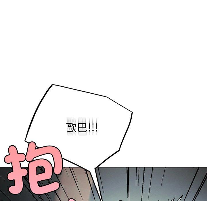 第18话-都市男女-Yakanamja（第59张）