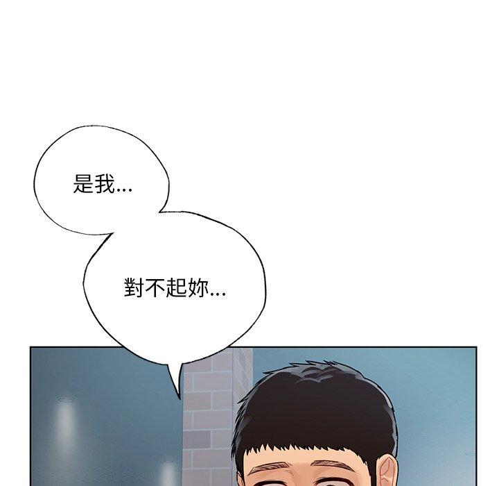 第18话-都市男女-Yakanamja（第62张）