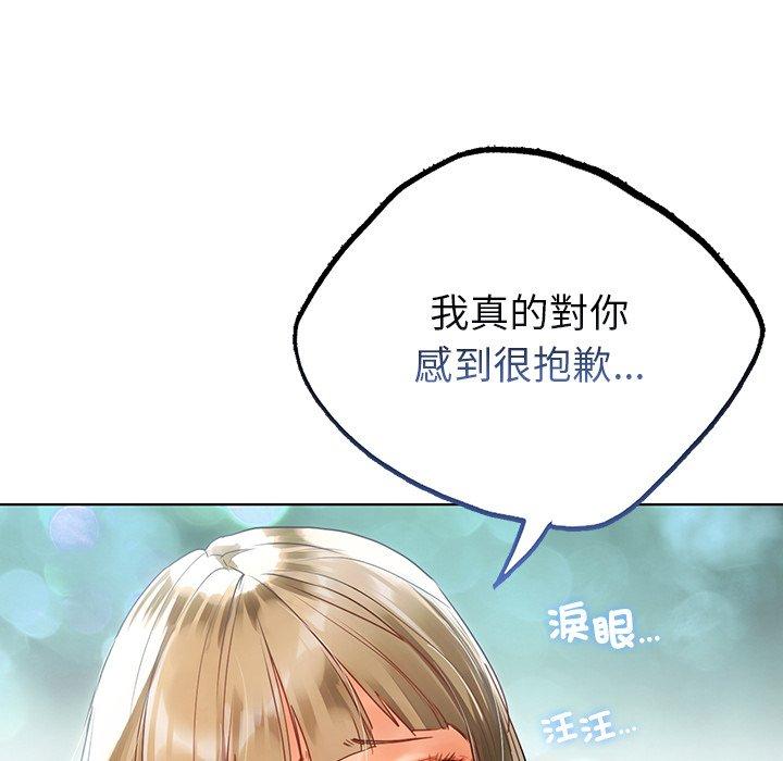 第18话-都市男女-Yakanamja（第66张）