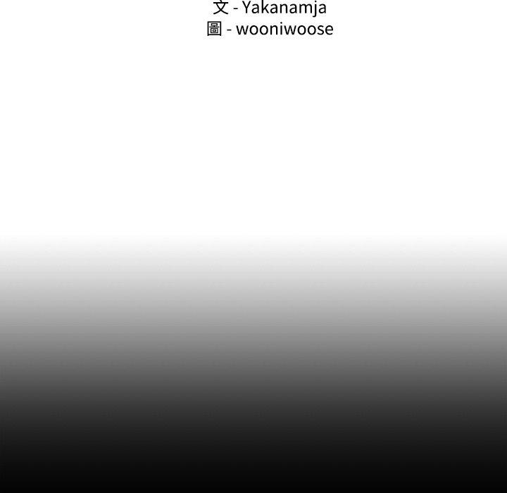 第19话-都市男女-Yakanamja（第11张）