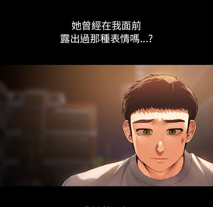 第19话-都市男女-Yakanamja（第19张）