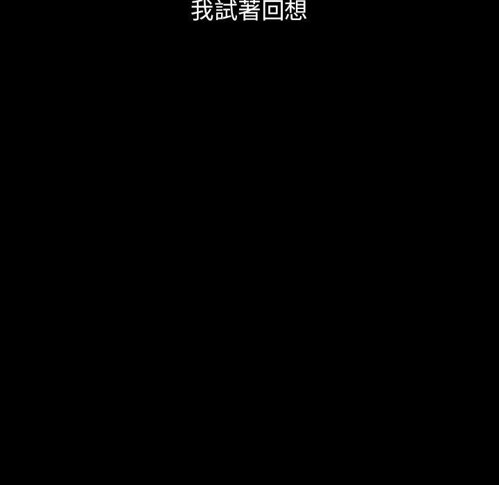 第19话-都市男女-Yakanamja（第20张）