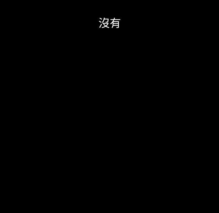 第19话-都市男女-Yakanamja（第23张）