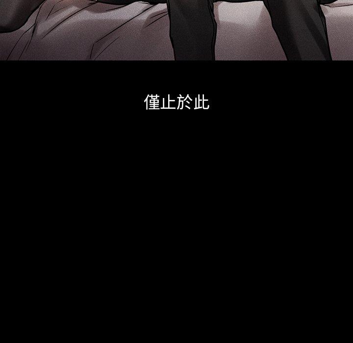 第19话-都市男女-Yakanamja（第29张）