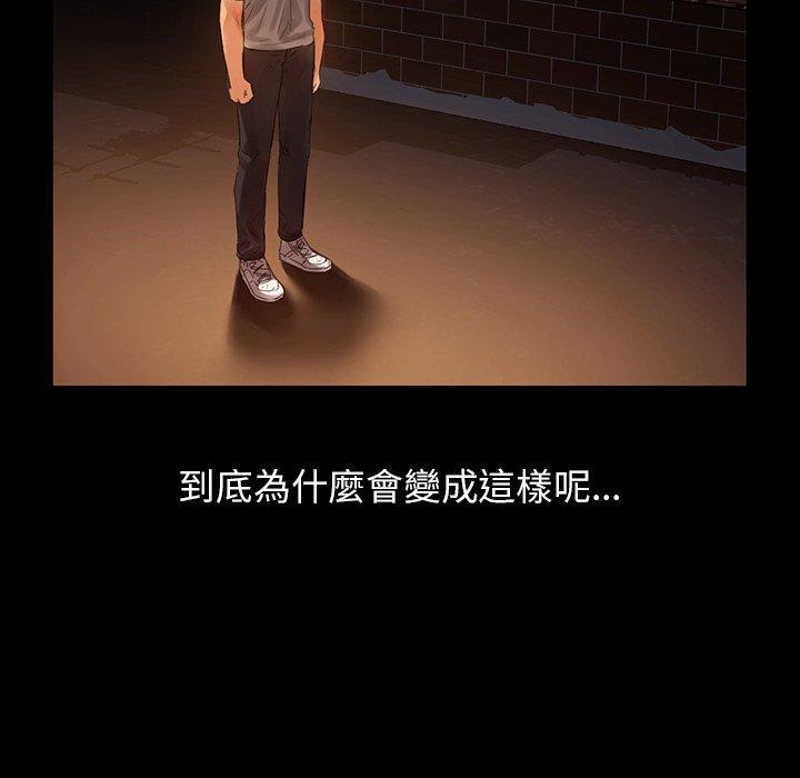 第19话-都市男女-Yakanamja（第32张）