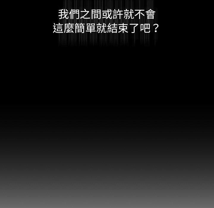第19话-都市男女-Yakanamja（第41张）