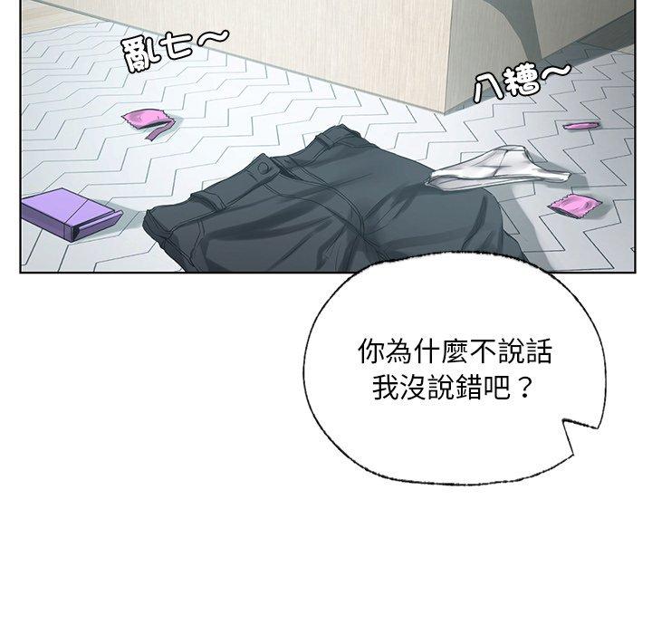 第19话-都市男女-Yakanamja（第53张）