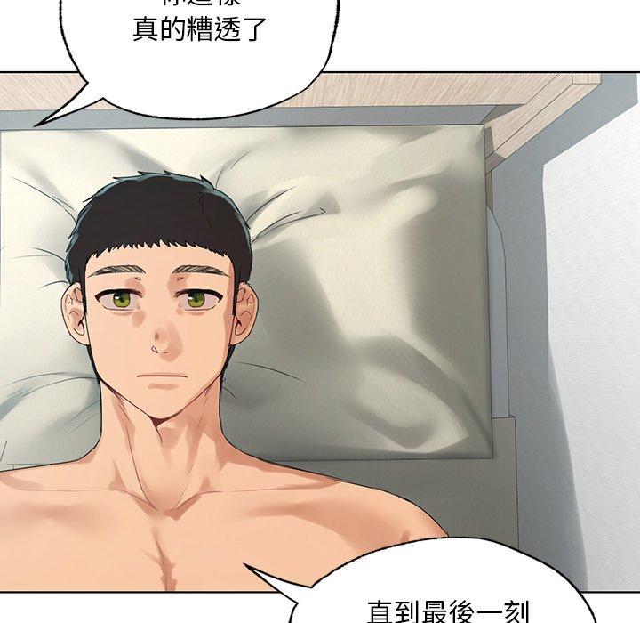 第19话-都市男女-Yakanamja（第58张）
