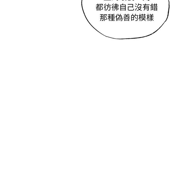 第19话-都市男女-Yakanamja（第59张）