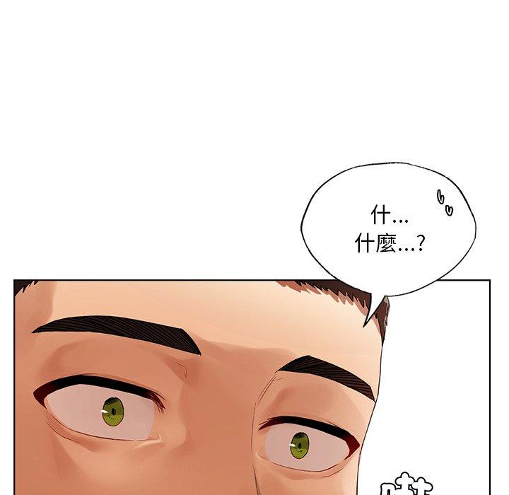 第20话-都市男女-Yakanamja（第40张）