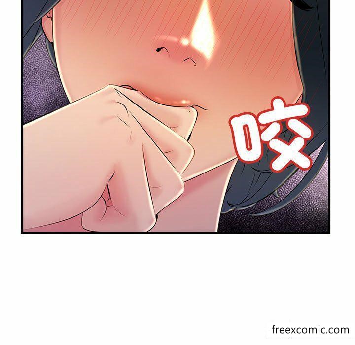 第3话-不正常关係-石蜜,巢鼠（第46张）