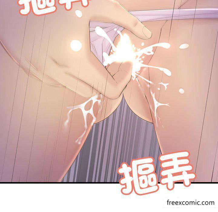 第3话-不正常关係-石蜜,巢鼠（第54张）
