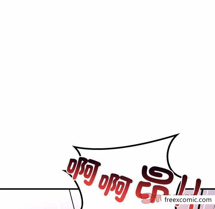 第3话-不正常关係-石蜜,巢鼠（第57张）