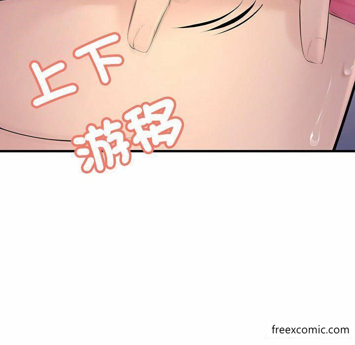 第4话-不正常关係-石蜜,巢鼠（第29张）
