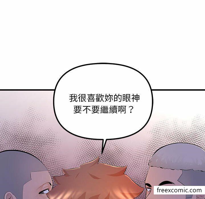 第4话-不正常关係-石蜜,巢鼠（第64张）