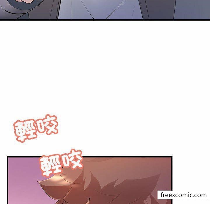 第4话-不正常关係-石蜜,巢鼠（第66张）