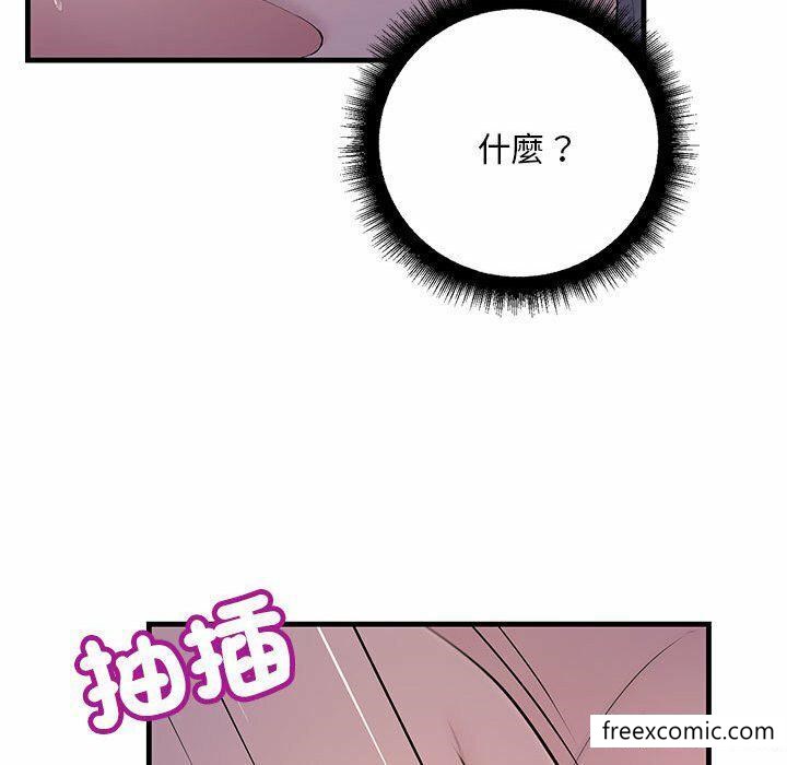 第4话-不正常关係-石蜜,巢鼠（第68张）