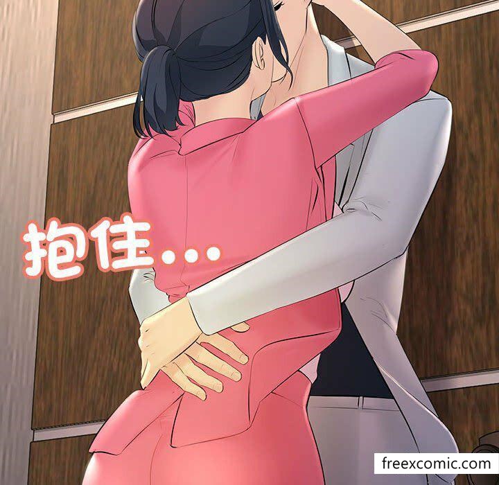 第5话-不正常关係-石蜜,巢鼠（第28张）