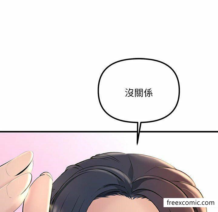 第5话-不正常关係-石蜜,巢鼠（第36张）