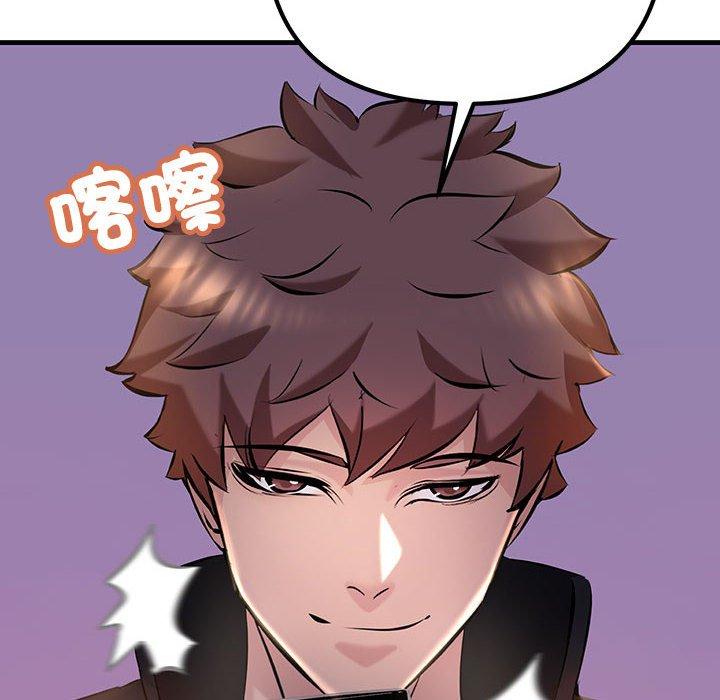 第9话-走味的初恋-石蜜（第64张）