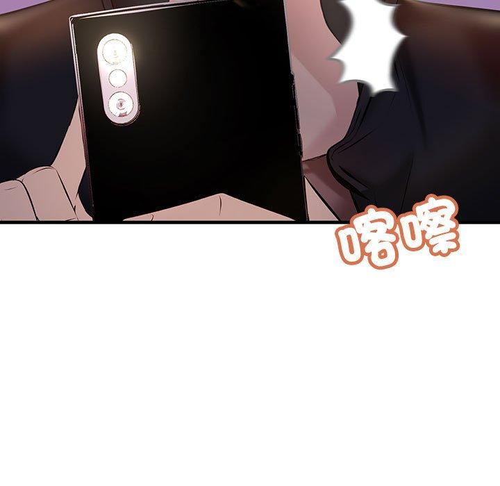 第9话-走味的初恋-石蜜（第65张）