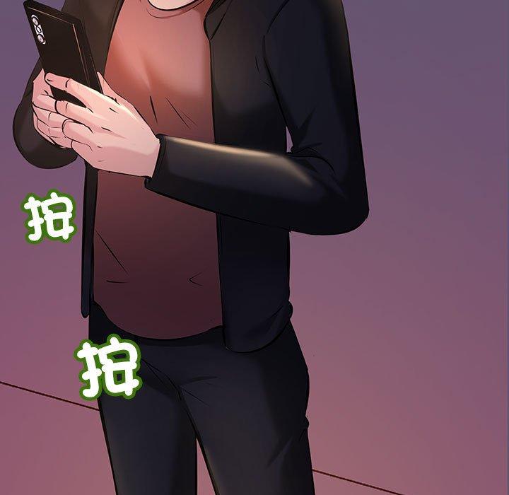 第9话-走味的初恋-石蜜（第69张）