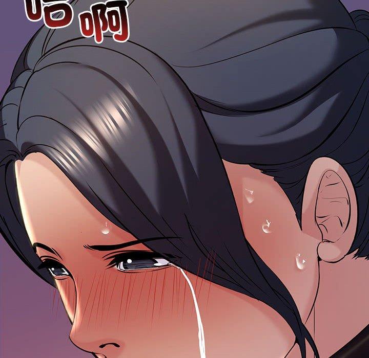 第10话-走味的初恋-石蜜（第26张）