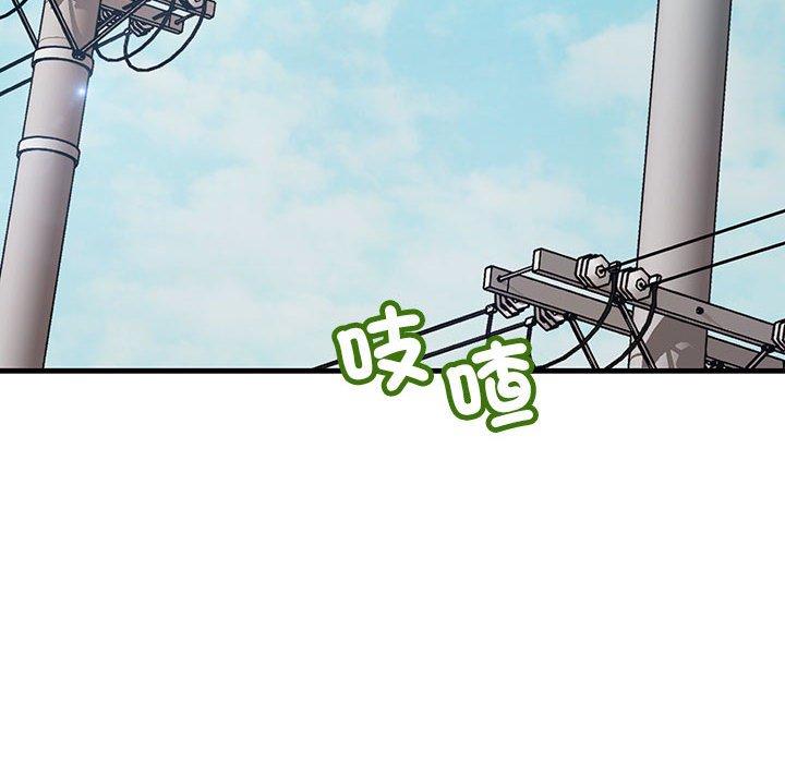 第11话-走味的初恋-石蜜（第6张）