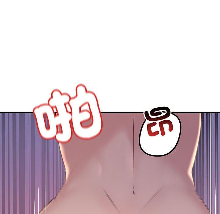 第12话-走味的初恋-石蜜（第9张）