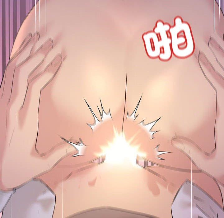 第12话-走味的初恋-石蜜（第10张）