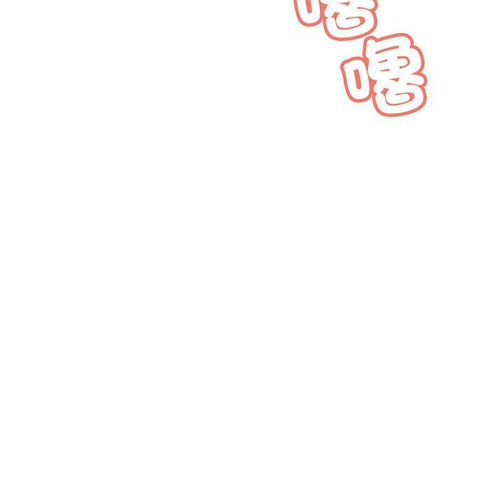 第12话-走味的初恋-石蜜（第15张）